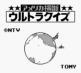 America Oudan Ultra Quiz title screen for GameBoy